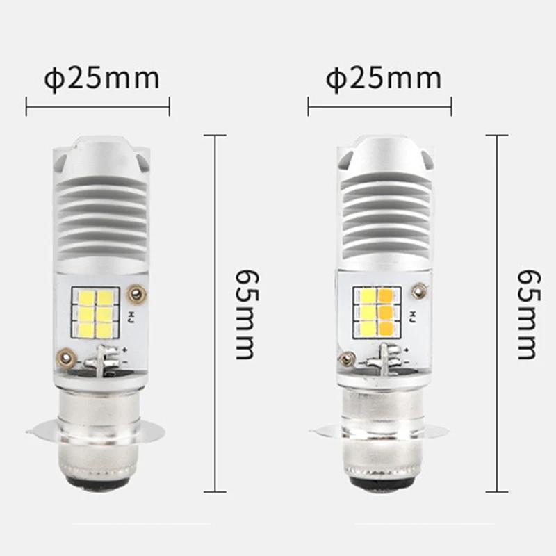 BLALION Super lumineux 9-85V 5200LM ampoules de phares bicolores T19 P15D COB LED phare de moto H6 S