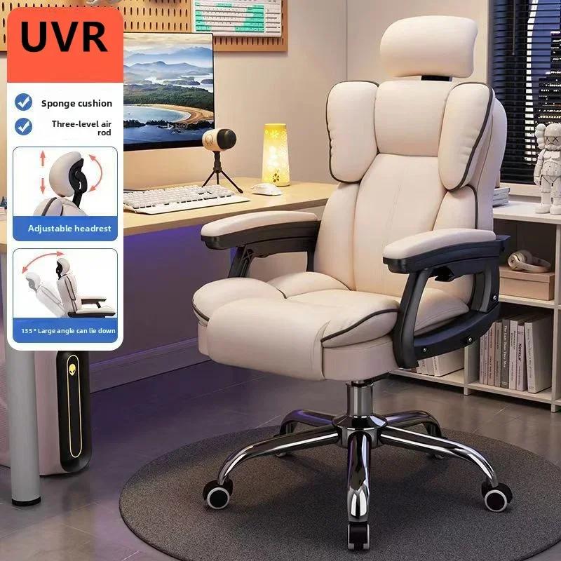 Chaise d'ordinateur inclinable et confortable, chaise de jeu sédentaire, canapé à dossier, bureau, d