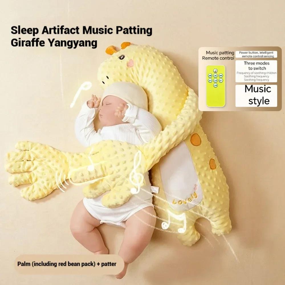 Oreiller électrique pour bébé, avec paume apaisante, télécommande, oreiller pour les mains, oreiller
