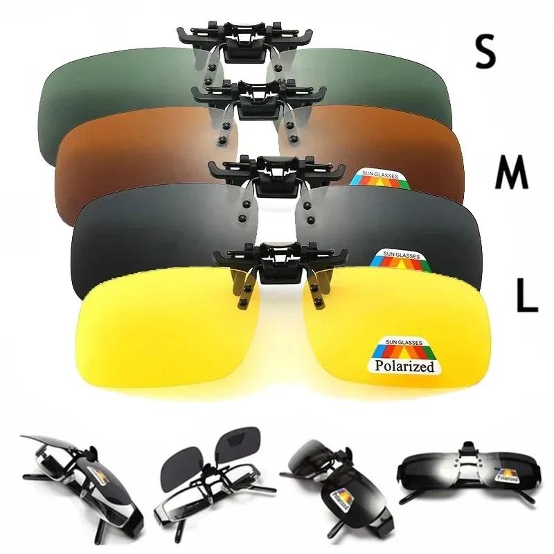 Lunettes de soleil polarisées à lentilles grises, 4 couleurs, Clip rabattable UV 380, pour la condui
