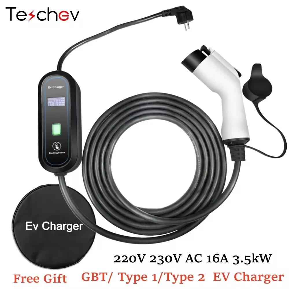 Chargeur EV portable Teschev 220V 230V Wallbox 16A Type1 j1772 Câble de charge Type2 Cordon IEC62196