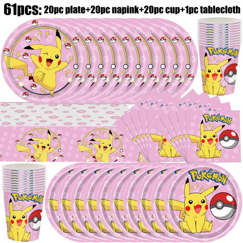 Décorations de fête d'anniversaire Pokemon, mélange de nappe d'anniversaire Pikachu, assiettes en pa