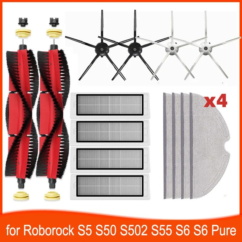 Brosse vadrouilles filtres Hepa pour Roborock S5 S50 S502 S55 S6 S6 Pure E4 pour Robot 1S SDJQR01RR 