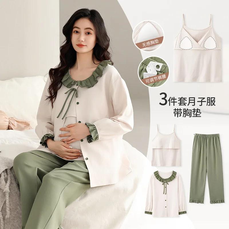 2025 automne hiver pyjamas d'allaitement coréen coton Sexy 3 pièces/ensemble vêtements de nuit de ma
