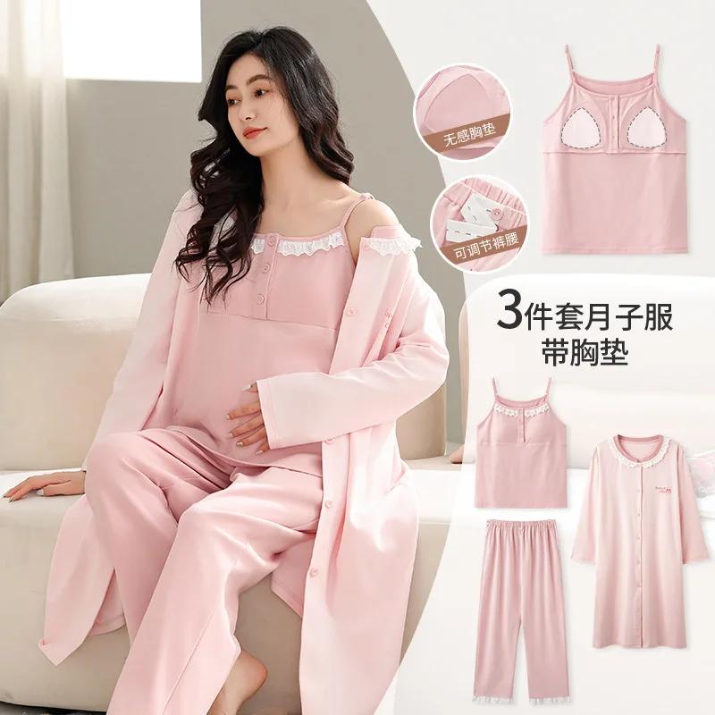 2025 automne hiver pyjamas d'allaitement coréen coton Sexy 3 pièces/ensemble vêtements de nuit de ma