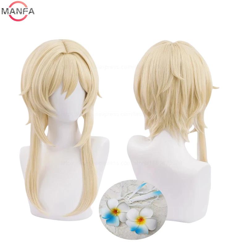 En stock voyageur Lumine Cosplay perruque mi longue Blonde résistant à la chaleur cheveux synthétiqu