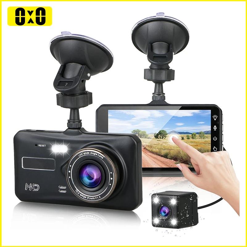Dash Cam Caméra de tableau de bord avant et arrière, enregistreur vidéo de voiture, boîte noire, FUL