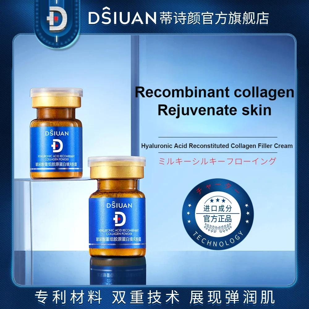 Poudre de remplissage de collagène, Essence d'acide hyaluronique, crème réparatrice Recombinante, hy
