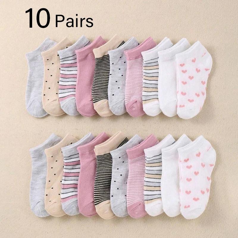 10 paires de chaussettes pour enfants, mignonnes, à imprimé cœur, unisexes, pour garçons et filles, 