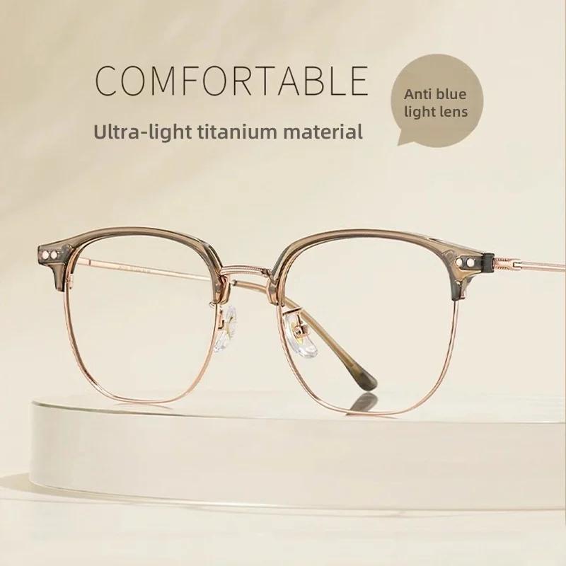 DIEDIESEE monture en titane Ultra légère et à la mode monture de lunettes anti lumière bleue tempéra