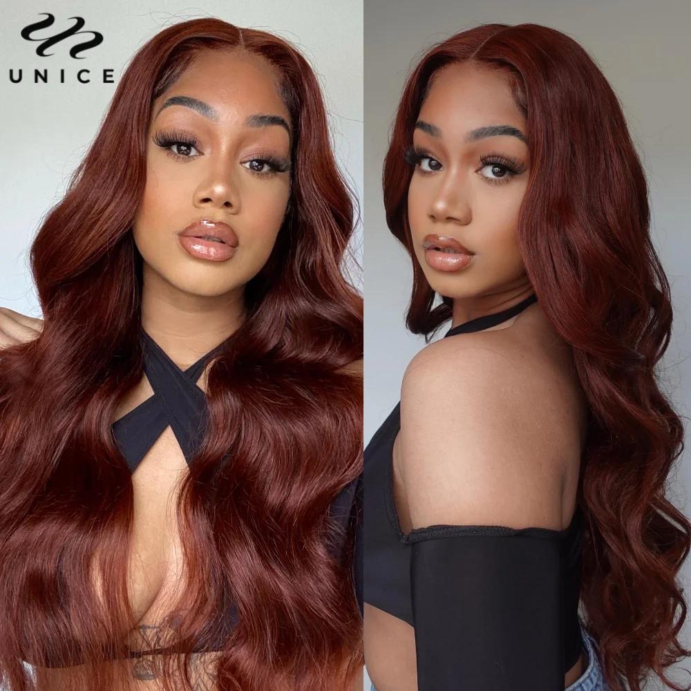 Mèches naturelles Body Wave-UNice Hair, cheveux humains, brun plonger âtre 33B, 3/4 cheveux humains,