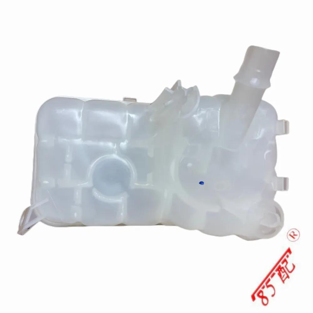 1323V1 1323GQ pour Peugeot 508 407 citroën C5 C6 Pot antigel moteur réservoir de gaz Pot d'expansion