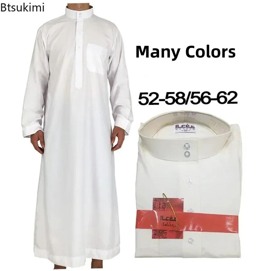 Vêtements islamiques hommes longueur à manches longues en vrac hommes musulmans arabie saoudite Paki