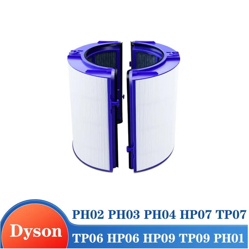 Filtre HEPA véritable compatible avec les purificateurs d'air Dyson TP06 HP06 HP09 TP09 PH01 PH02 PH