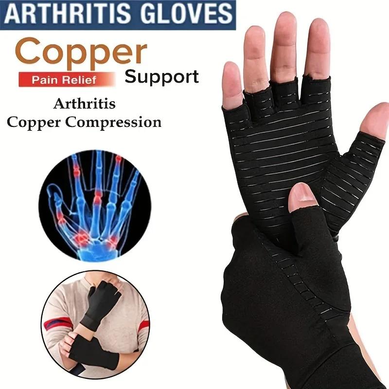 Gants d'arthrite à Compression, soulagement des demi-doigt, Fiber d'ions de cuivre, gants de protect