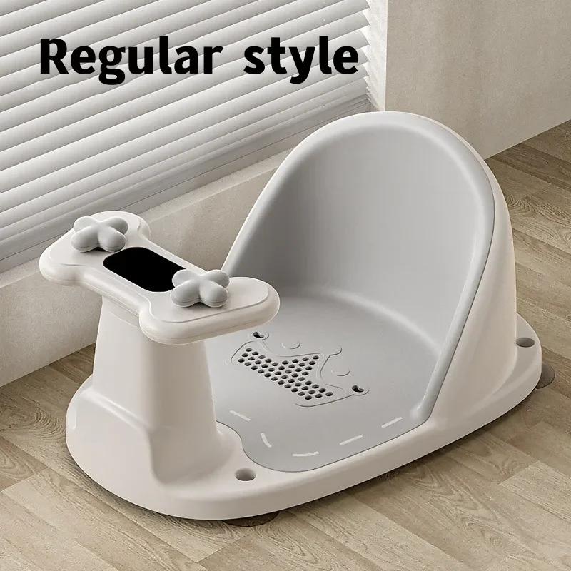 Siège de douche pour enfants, support de douche Portable pour nouveau-nés et jeunes enfants, accesso