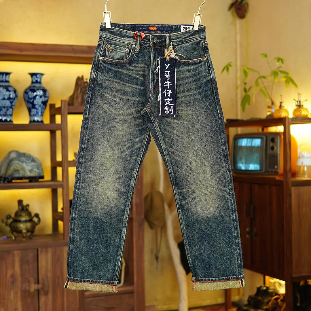 Jean en denim selvedge épais 20 oz pour homme, style rétro américain, coupe droite décontractée, 100