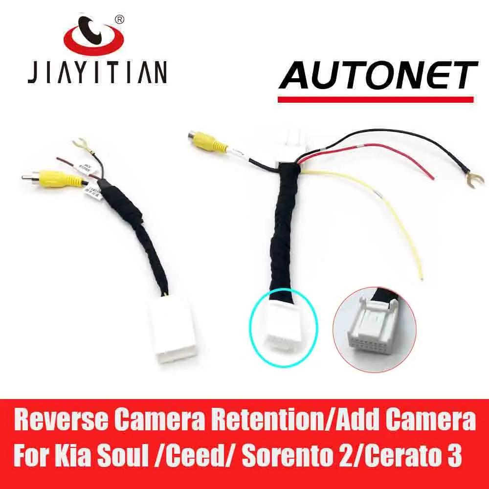JIAYITIAN C16 broches adaptateur pour Kia Soul /Ceed/ Sorento 2/Cerato 3 caméra de secours harnais r