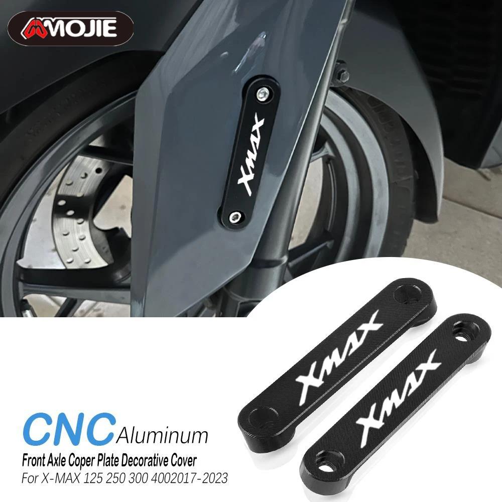 Couvercle décoratif de plaque de cuivre pour essieu avant, pour Yamaha X MAX XMAX X-MAX 125 250 300 