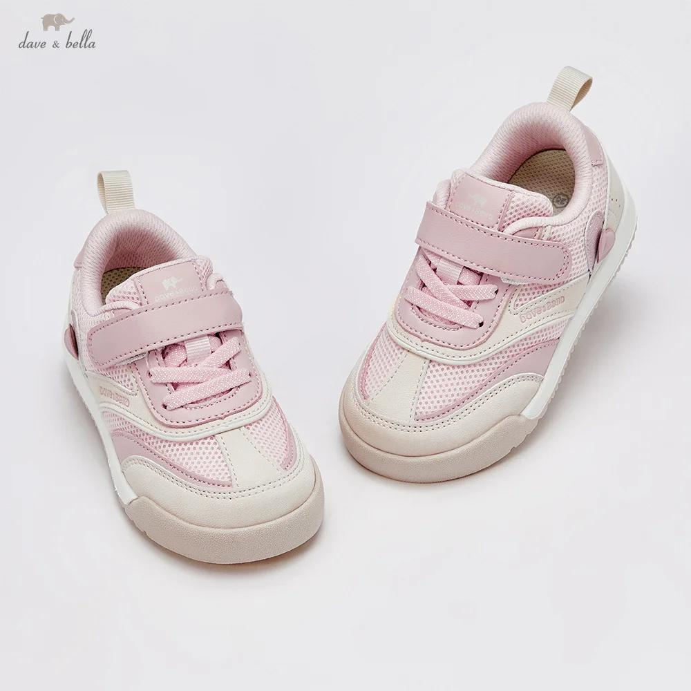 Dave Bella chaussures de planche pour enfants respirant automne chaussures antibactériennes pour fil