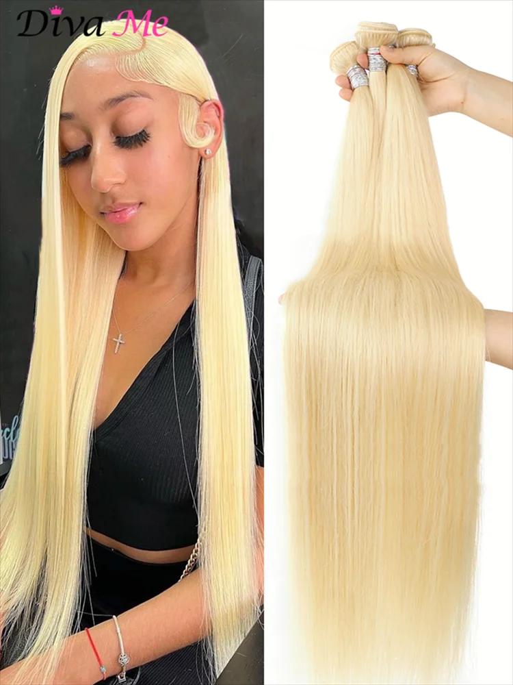 Tissage en Lot Brésilien Naturel Remy Lisse Blond Miel, Extension de Cheveux Humains, 36 38 40 Pouce