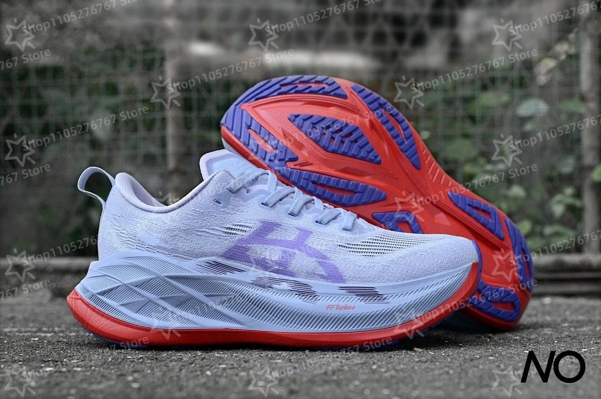 Nouvelles Chaussures de Course 2026 pour Hommes et Femmes : Entraînement Physique Complet, Respirant