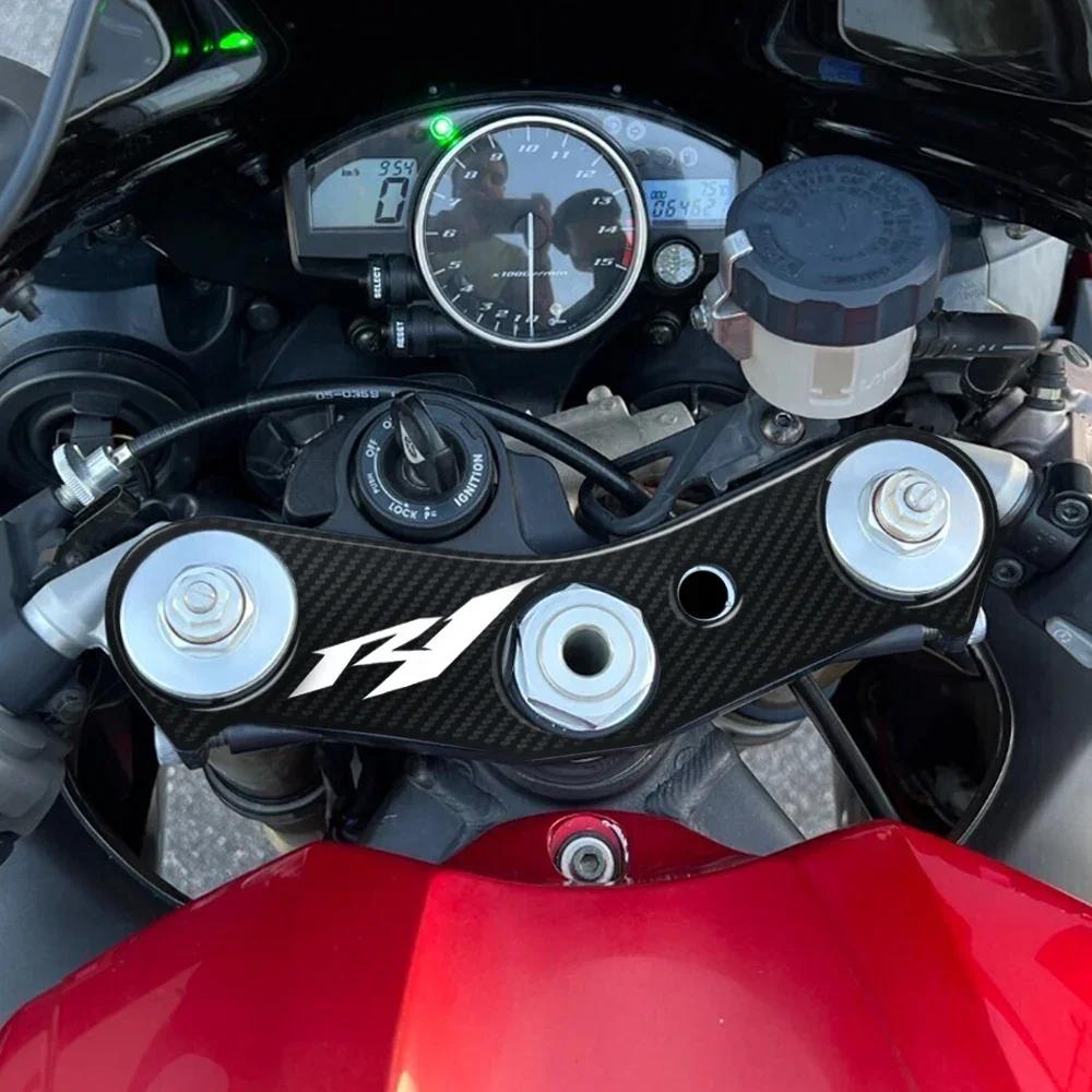 YotDefender-Autocollant Moto en Carbone, pour Yamaha YZF R1 2007-2008