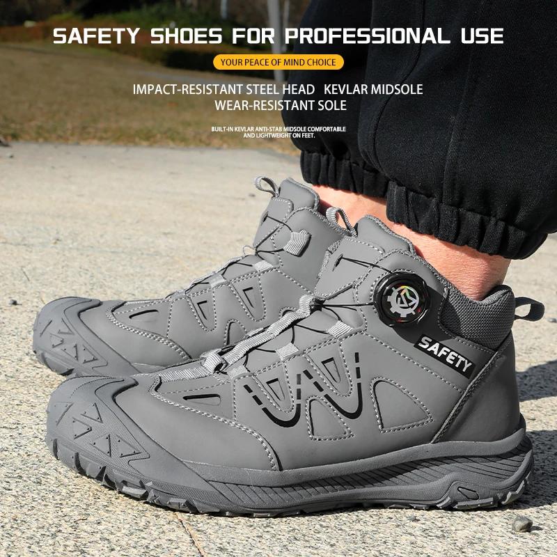 Semelle en caoutchouc, anti-écrasement, anti-perforation, chaussures de sécurité, chaussures de prot