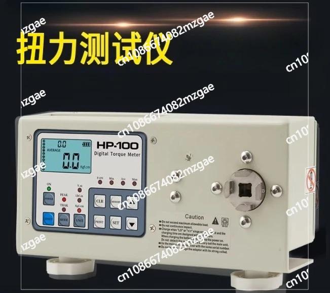 Testeur de couple numérique HP-10/HP-20/HP-50/HP-100 - Testeur haute précision 110V/220V pour tourne