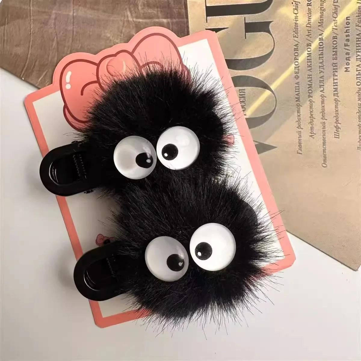 Jolie pince à cheveux noire floue pour femmes – Design de grands yeux, accessoires de cheveux adorab