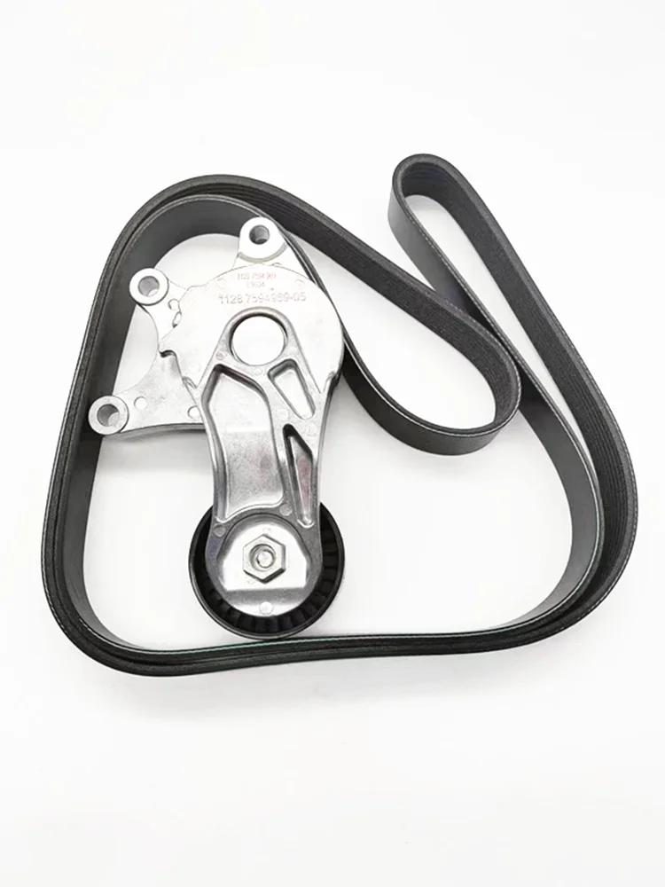 11287594969 11287618848 (8PK1000) pour BMW N20 poulie de guidage de tendeur de courroie moteur F07 5