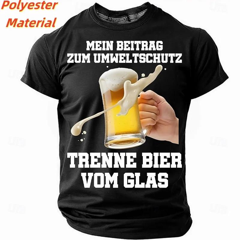 3D imprimé bière Toast t-shirt pour hommes drôle motif coloré T-Shirts été col rond enfants à manche