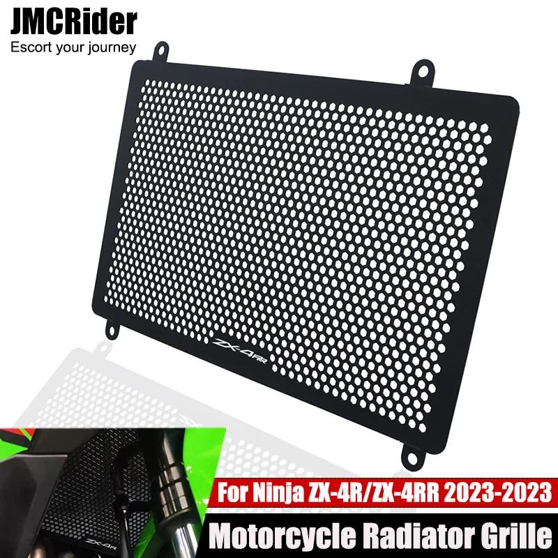 Protection de calandre de couverture de gril de protecteur de garde de moto ZX-4R/ZX-4RR pour Kawasa