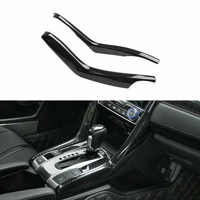 Bandes de panneau de changement de vitesse intérieur de voiture, autocollant de garniture pour Honda