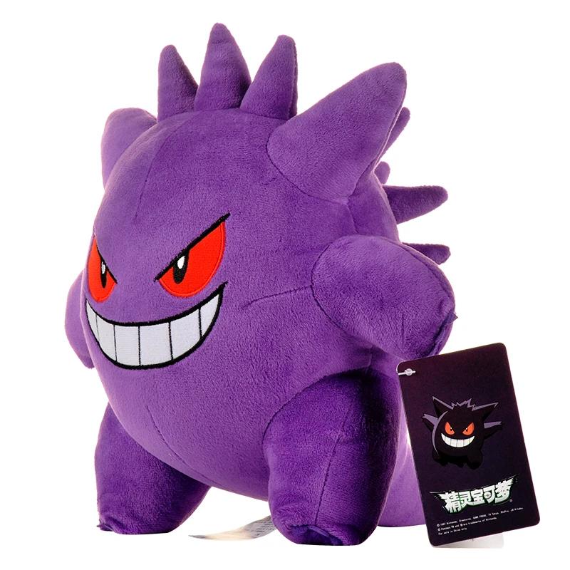 Jouets en Peluche Pokémon Gengar, Collection de Loisirs Kawaii, Pikachu, Dessin Animé Amusant, Cadea