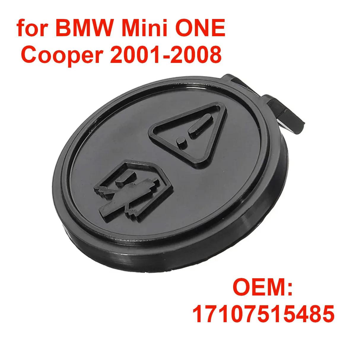 Bouchon de réservoir de liquide de refroidissement de moteur de radiateur de voiture 17107515485, po