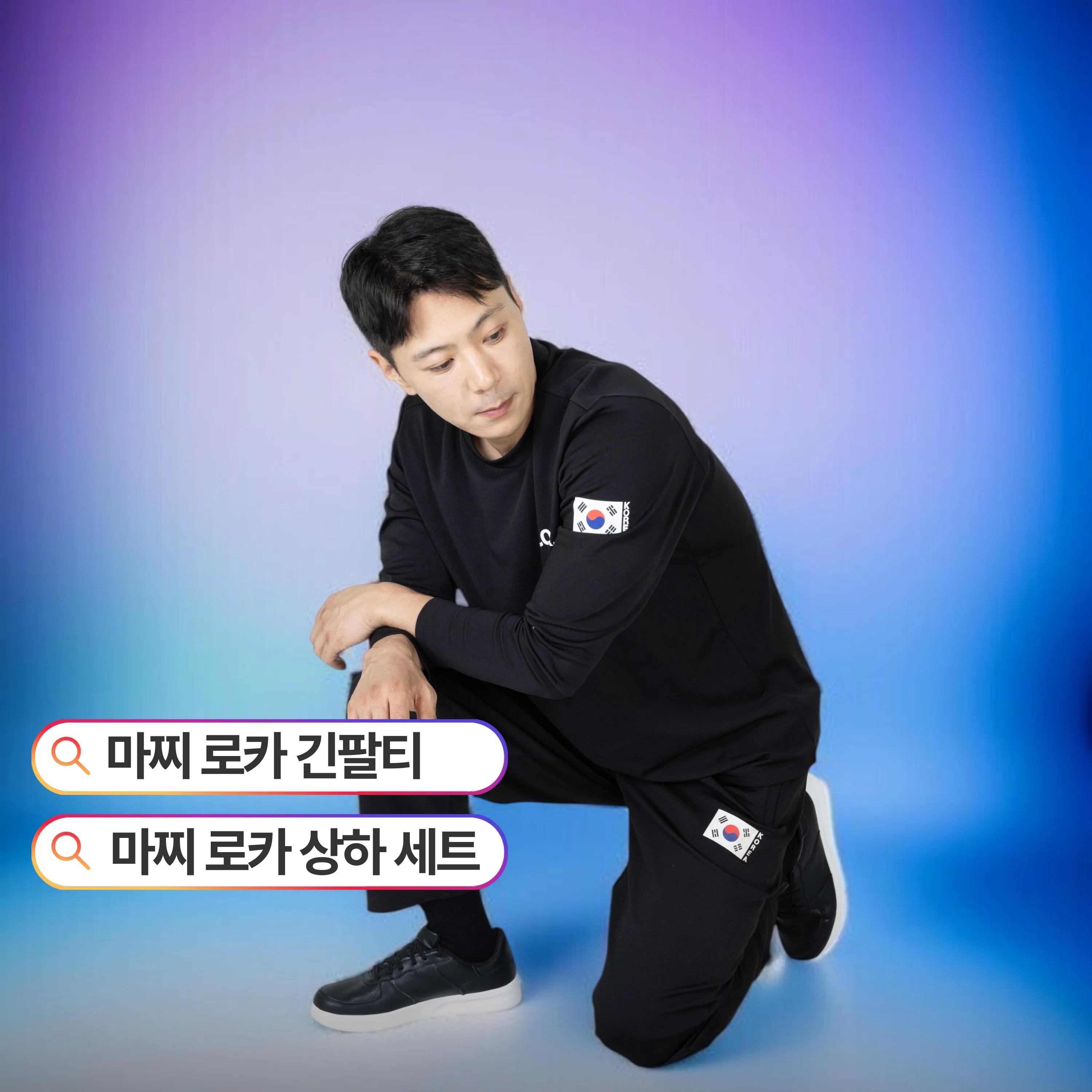 Macci (Machi) Air Formula Roka Korea Army Span Roka T-shirt à manches longues et pantalon d'entraîne
