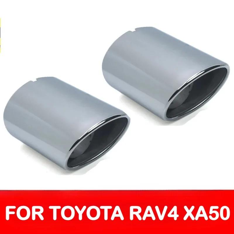 Embout d'échappement pour Toyota RAV4 XA50 2019 2020 2021 2022 2023 2014 WILDLAND, embout de silenci