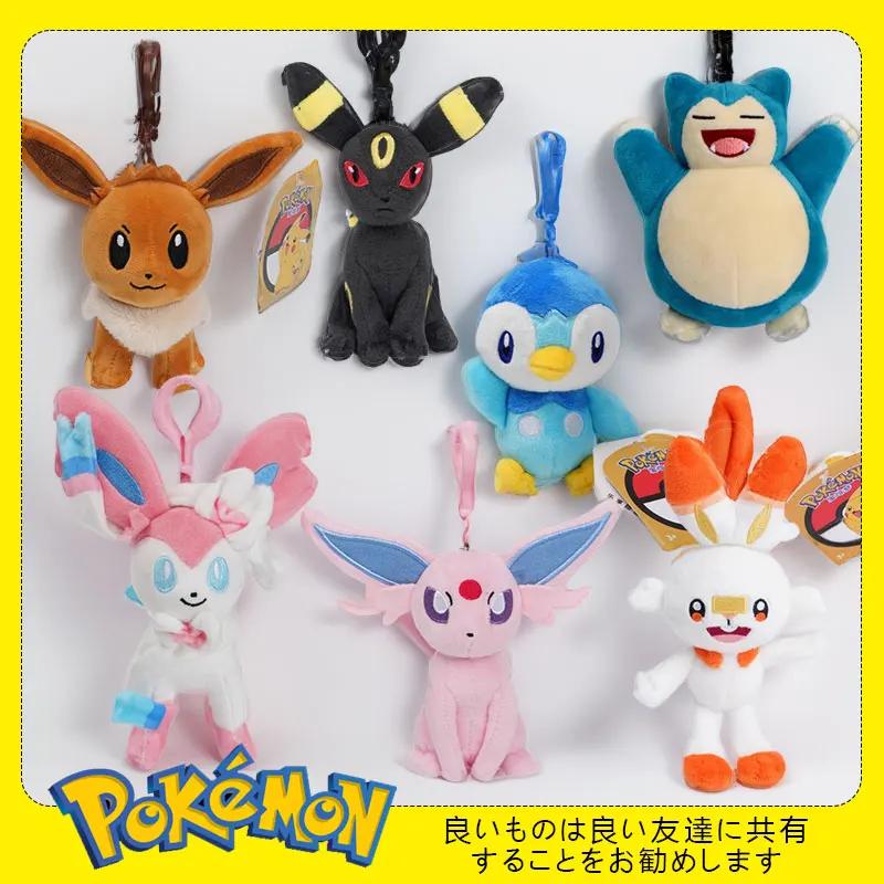 Pokemon Pikachu Mew écureuil Charmander Kawaii peluche pendentif sac d'école sac à dos pendentif por
