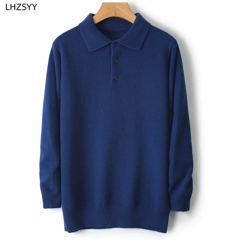 LHZSYY 100% laine mérinos Cardigans chauds hommes revers pull à manches longues col POLO chandails h