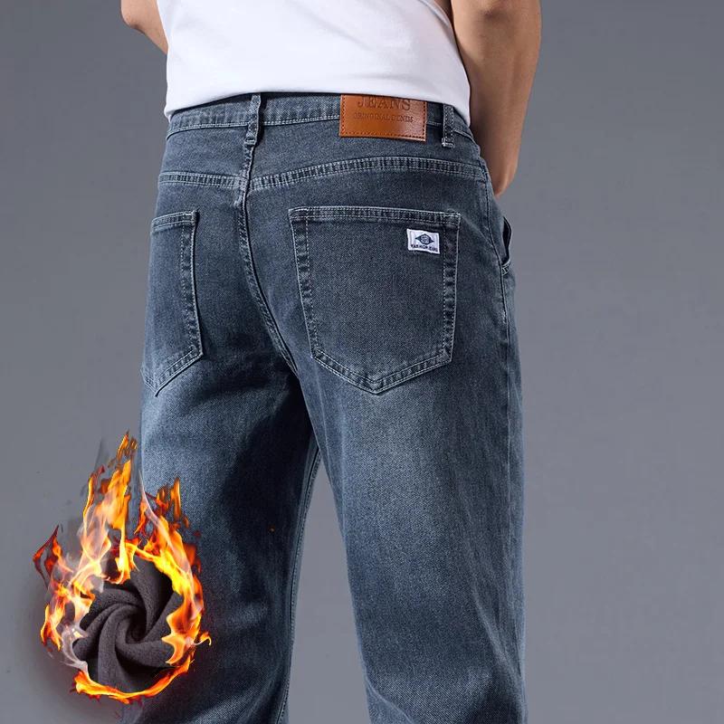 Jean ample à jambe droite pour homme, style rétro délavé, élastique, décontracté, adapté à toutes le