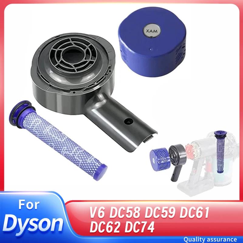 Couvercle arrière de moteur/couvercle arrière de moteur et filtre de remplacement pour aspirateur Dy