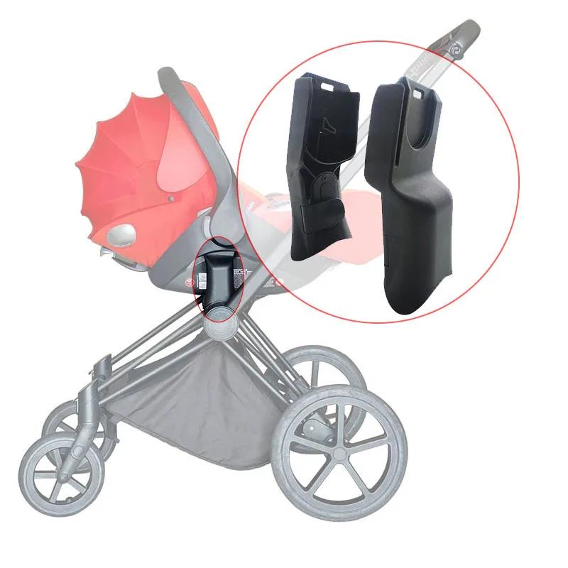 Adaptateur de poussette pour Priam 3/4, landau Aton Cloud Q/Z, convertisseur de siège de voiture, co