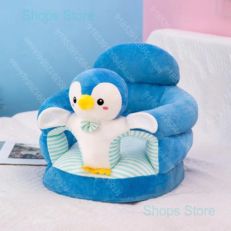 Housse de siège de soutien pour bébé en peluche, confortable, pour l'apprentissage de la position as