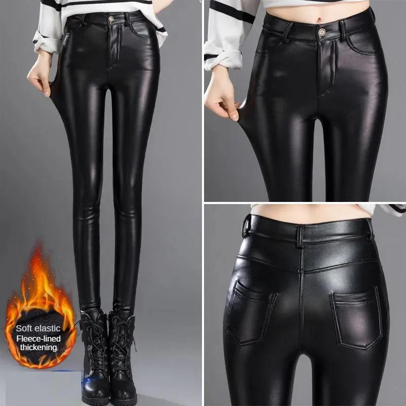 Pantalon en cuir PU en cachemire pour femme, épais et polaire, taille haute, Slim, serré, chaud, Leg