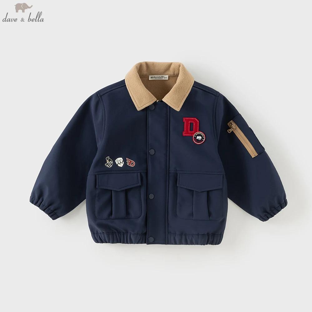 Veste coupe-vent épaisse Dave Bella pour garçons, collection automne, vêtements d'extérieur imperméa