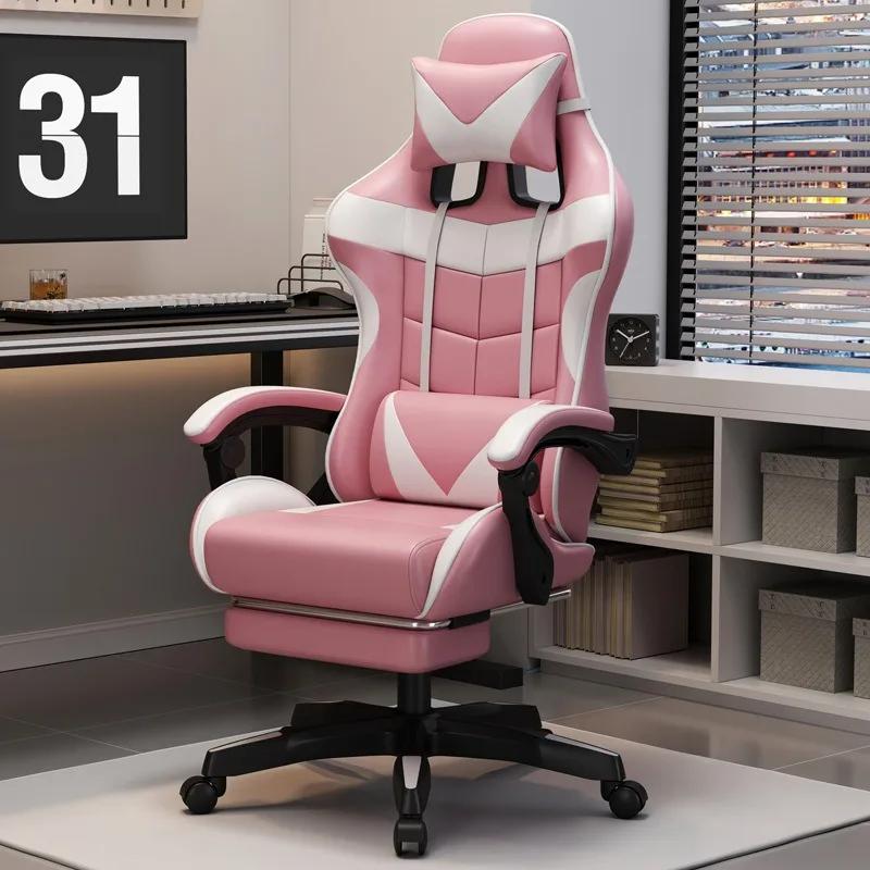 Chaise de bureau moderne pour ordinateur, chaise de jeu pour chambre à coucher, avec roulettes silen