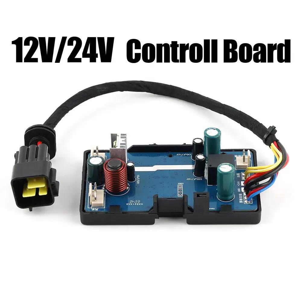 Carte mère de contrôleur de chauffage de stationnement 12V, interrupteur de moniteur LCD + télécomma