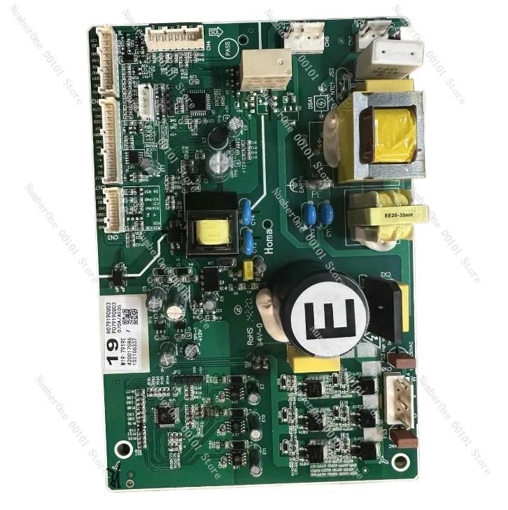 Carte principale du réfrigérateur W19-7919E W19-8419E W19-8408E W19-8412E W19-8420W