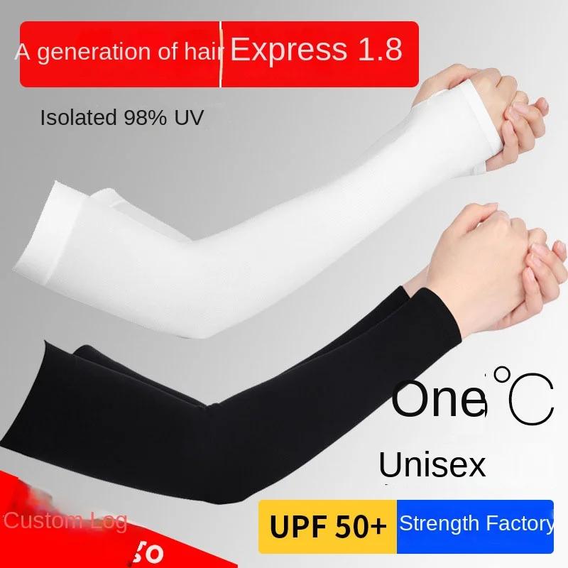 Manchons de bras rafraîchissants en soie glacée, protection solaire UV d'été, compression UPF 50+ po